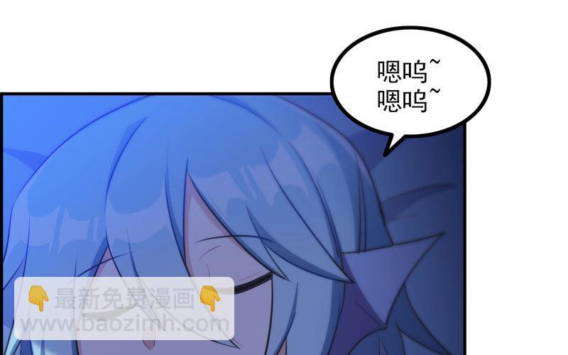 炼药(1/2)-第9话