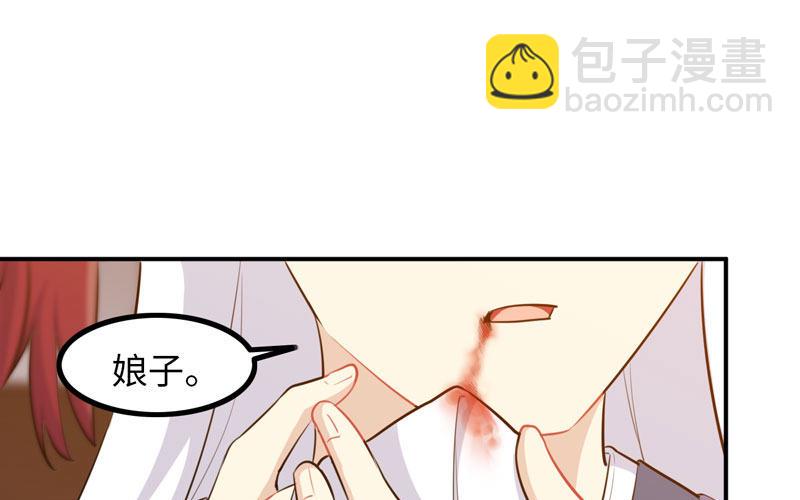 炼药(1/2)-第9话