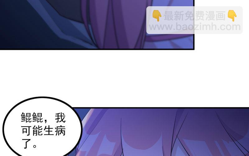 炼药(1/2)-第9话