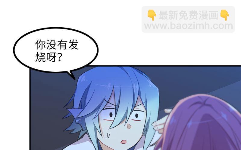 炼药(1/2)-第9话