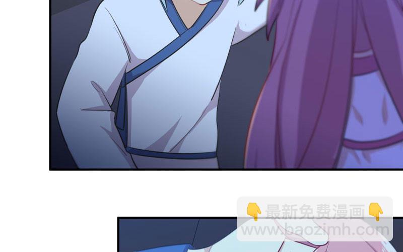 炼药(1/2)-第9话