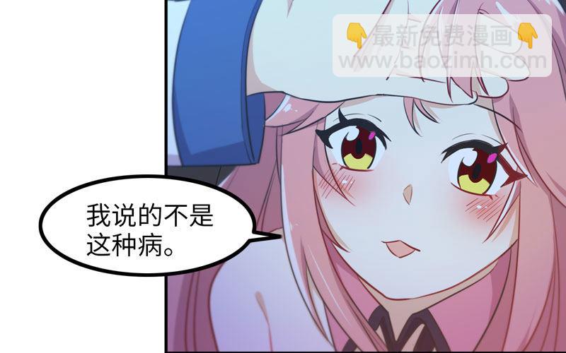 炼药(1/2)-第9话