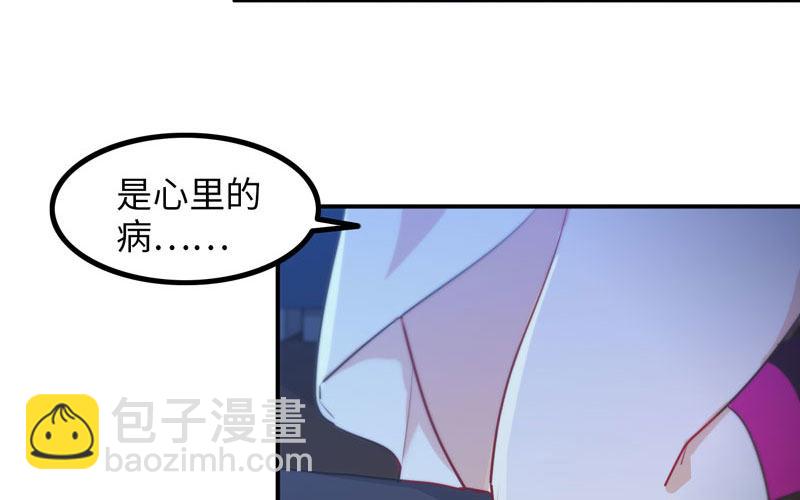 炼药(1/2)-第9话