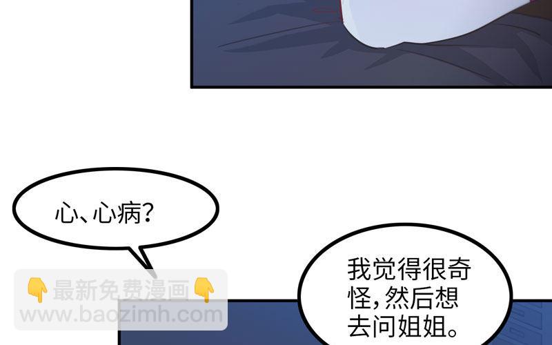 炼药(1/2)-第9话