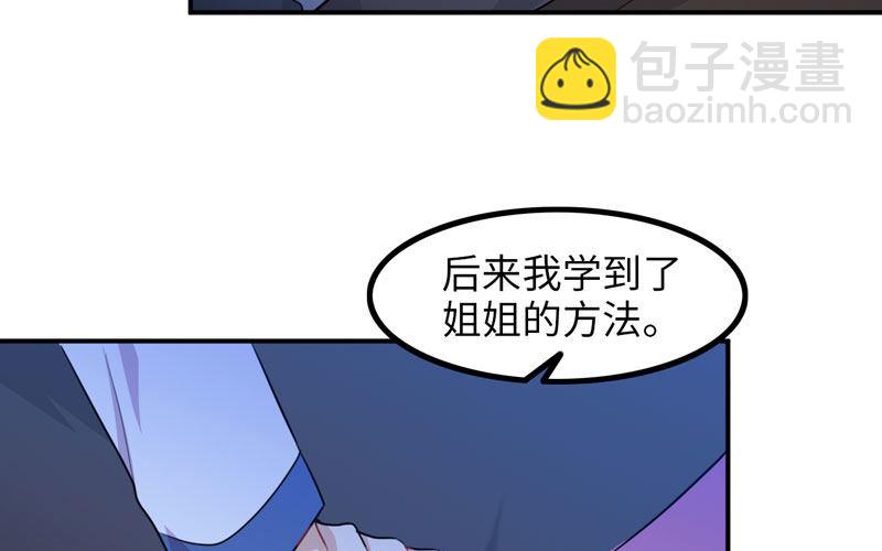 炼药(1/2)-第9话