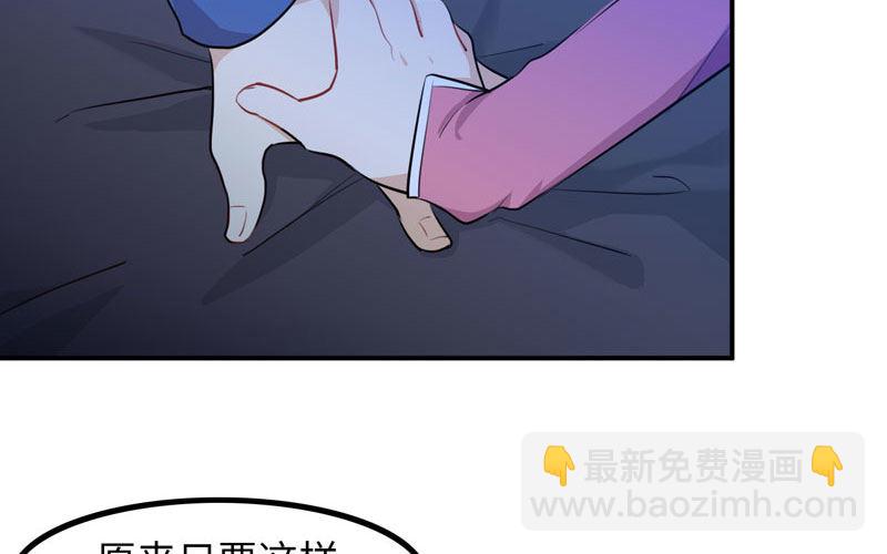 炼药(1/2)-第9话
