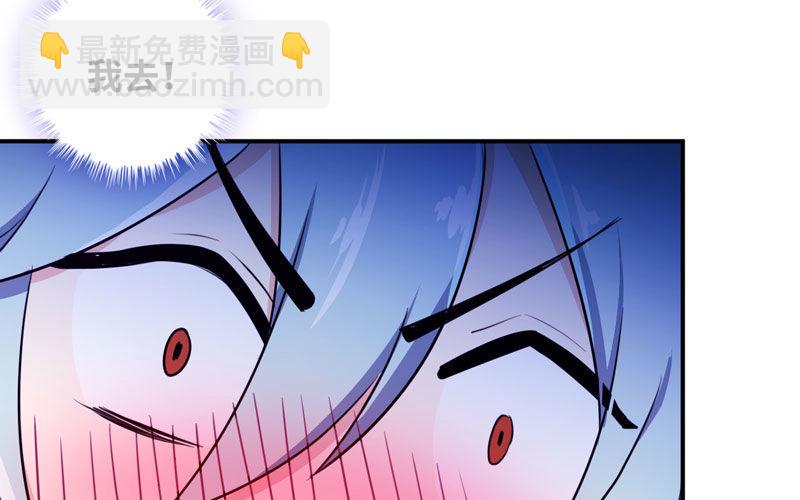 炼药(1/2)-第9话