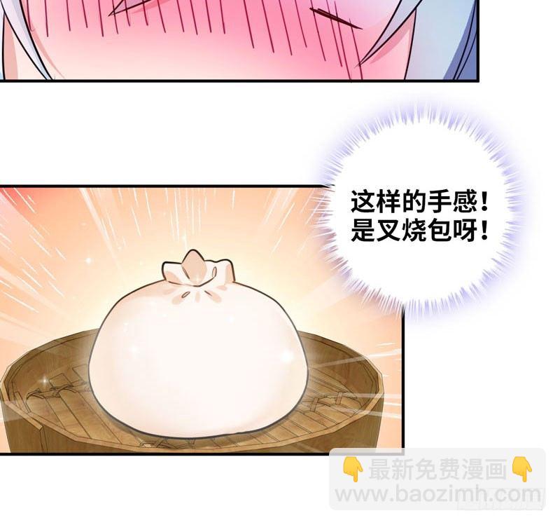 炼药(1/2)-第9话