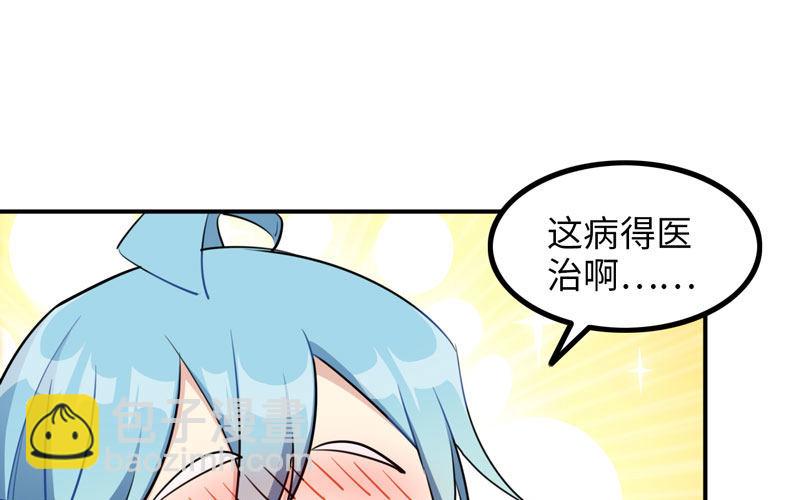炼药(1/2)-第9话