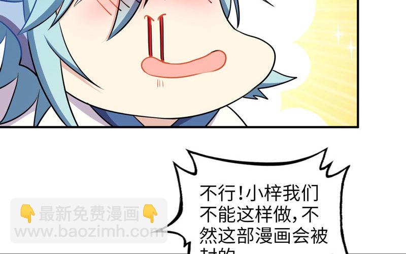 炼药(1/2)-第9话