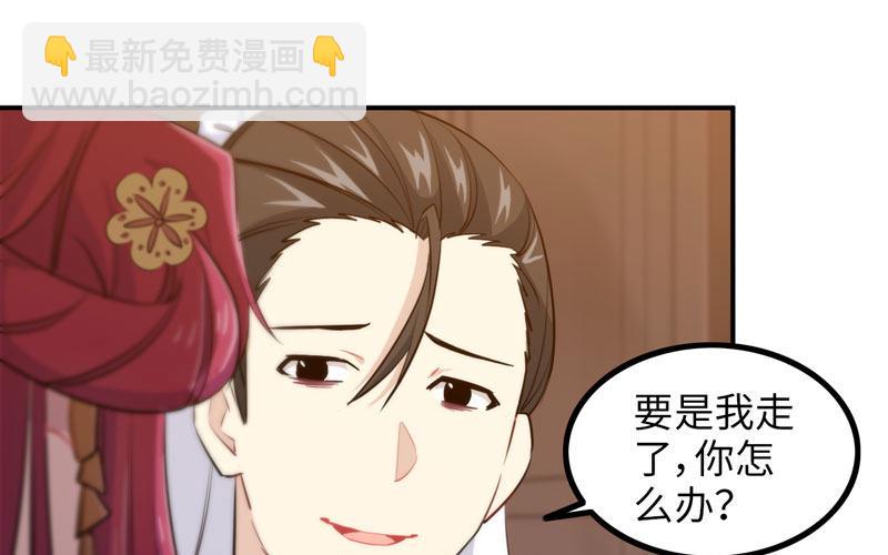 炼药(1/2)-第9话