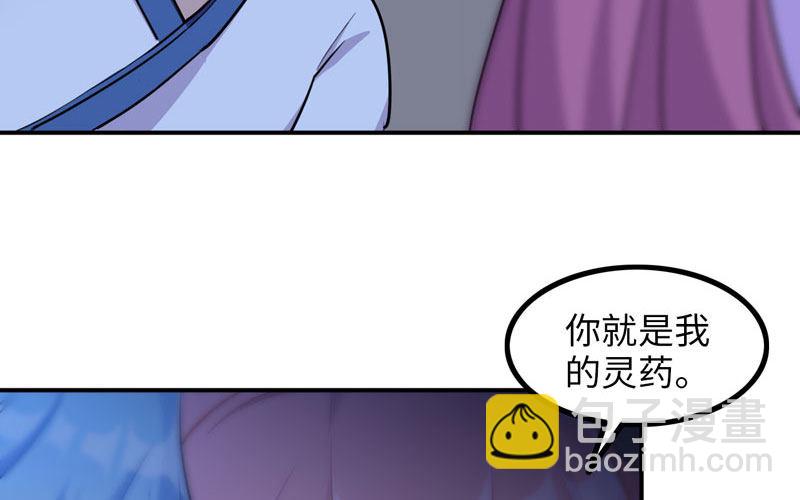 炼药(1/2)-第9话