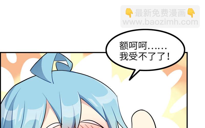 炼药(1/2)-第9话