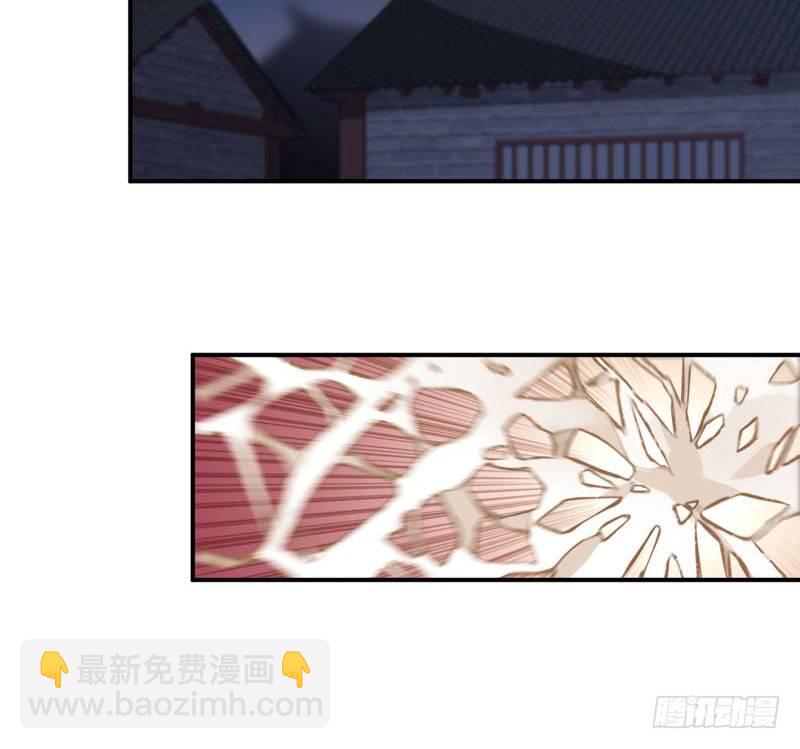 炼药(1/2)-第9话