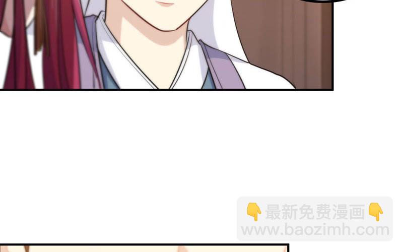 炼药(1/2)-第9话