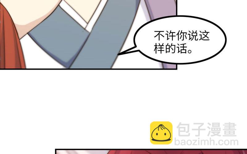 炼药(1/2)-第9话