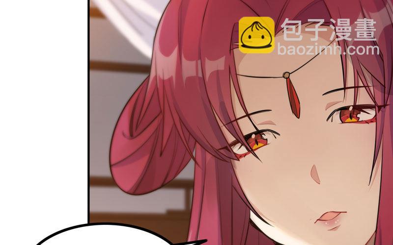 炼药(1/2)-第9话