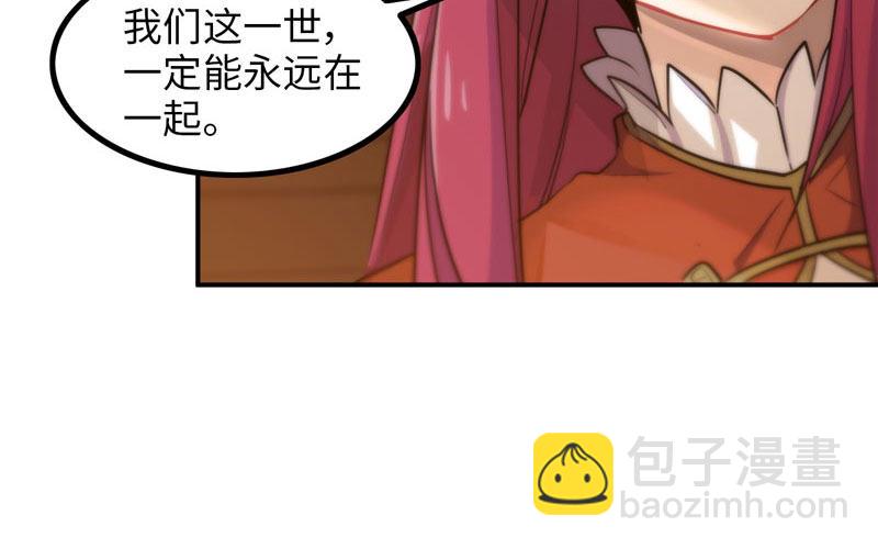 炼药(1/2)-第9话