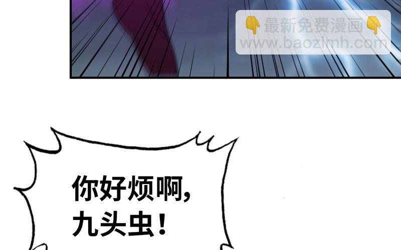 74-颓势(1/2)-第81话