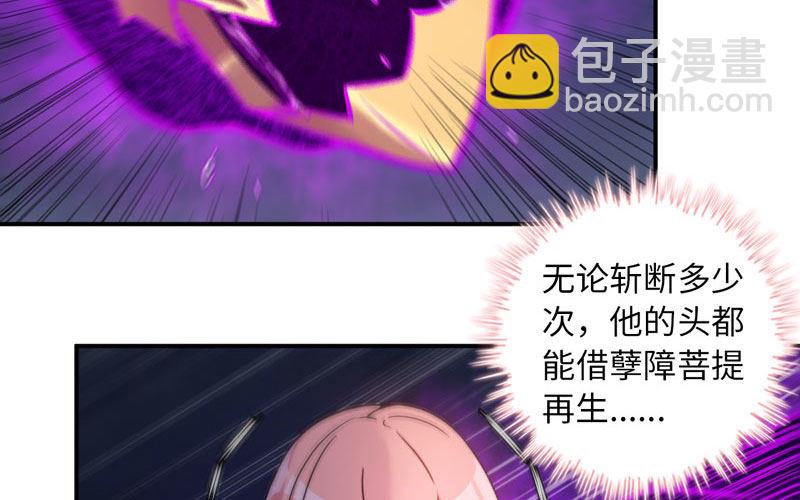 74-颓势(1/2)-第81话