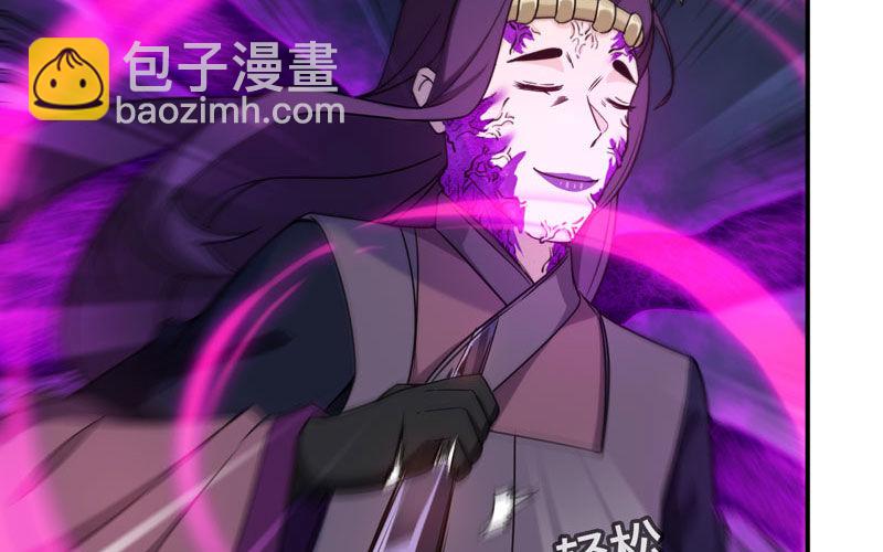 74-颓势(1/2)-第81话