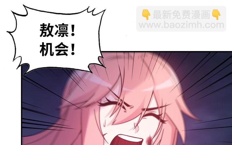 74-颓势(1/2)-第81话
