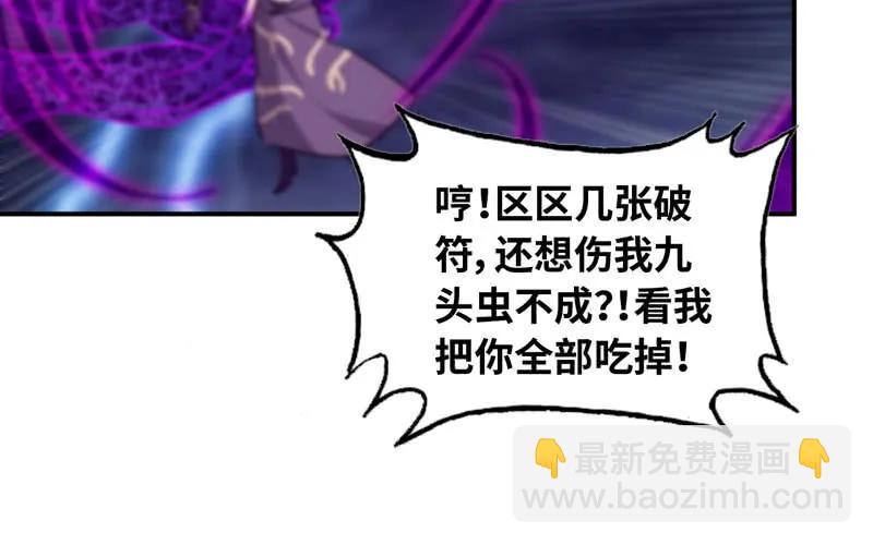 76- 仙鹤出击(1/2)-第83话