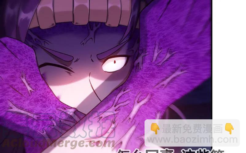 76- 仙鹤出击(1/2)-第83话