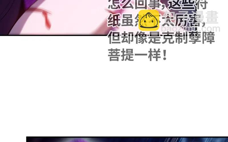 76- 仙鹤出击(1/2)-第83话