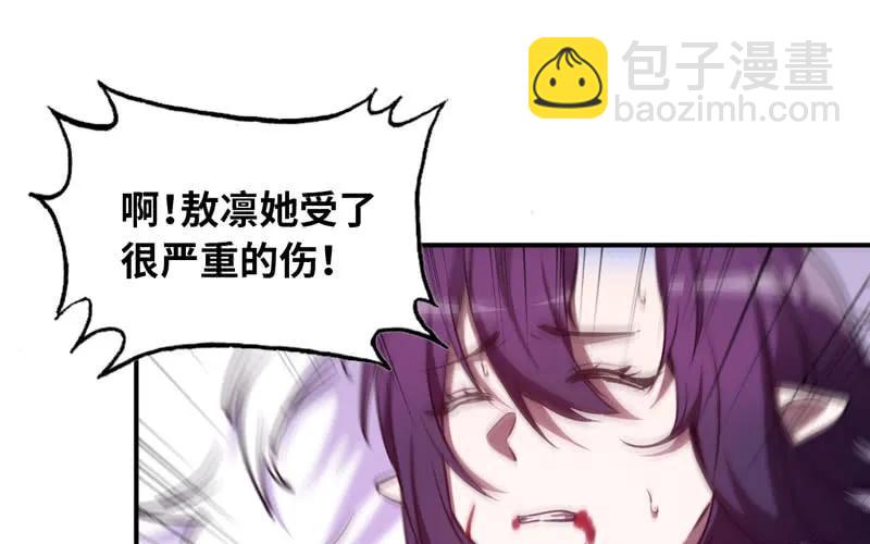76- 仙鹤出击(1/2)-第83话