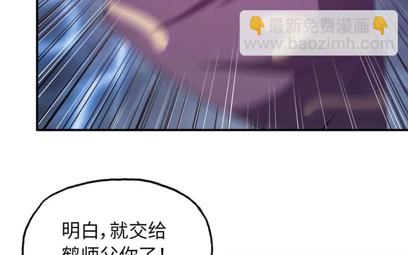 76- 仙鹤出击(1/2)-第83话