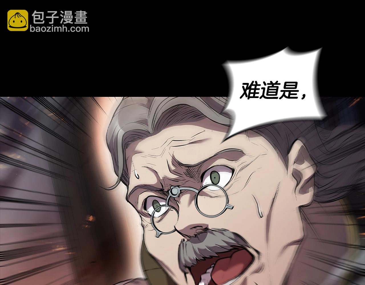 第1话 神龙的祝福(1/6)-第1话