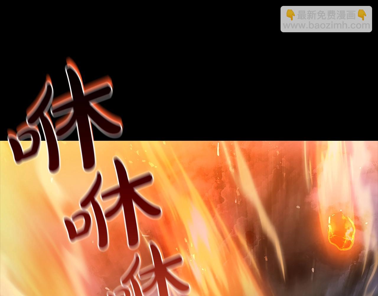 第1话 神龙的祝福(1/6)-第1话