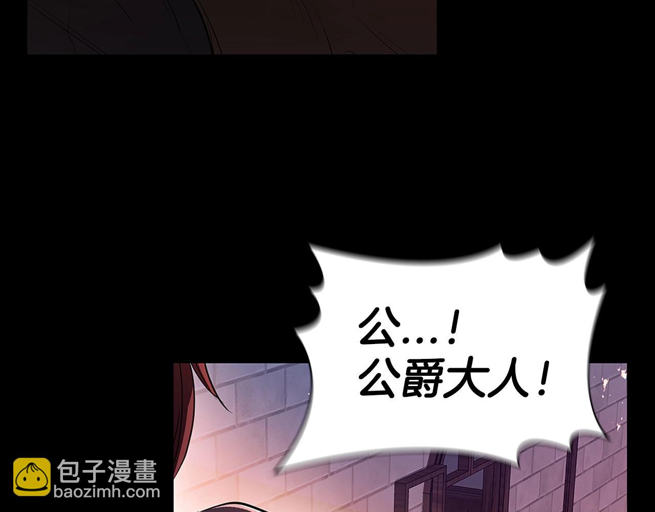 第1话 神龙的祝福(1/6)-第1话