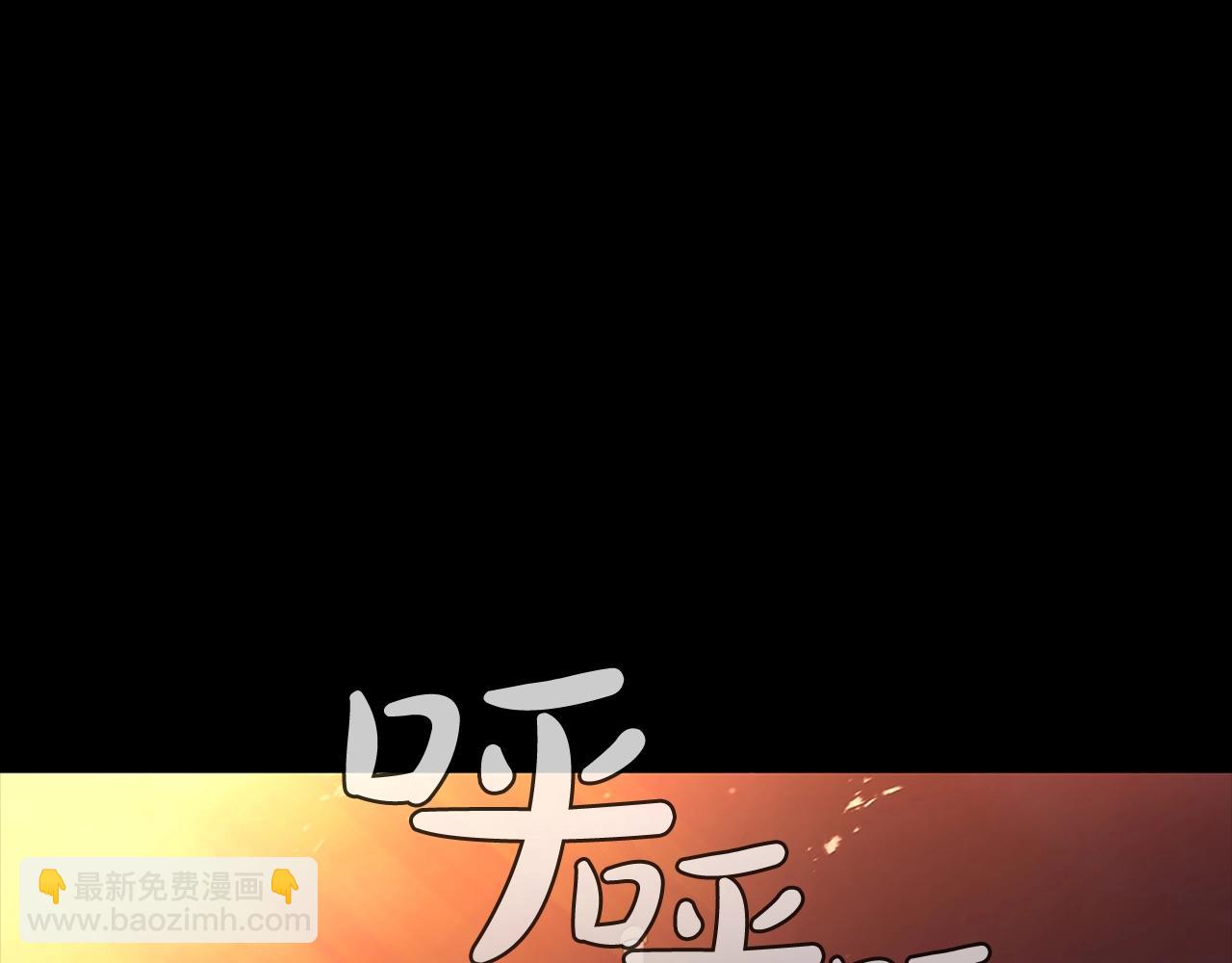 第1话 神龙的祝福(1/6)-第1话