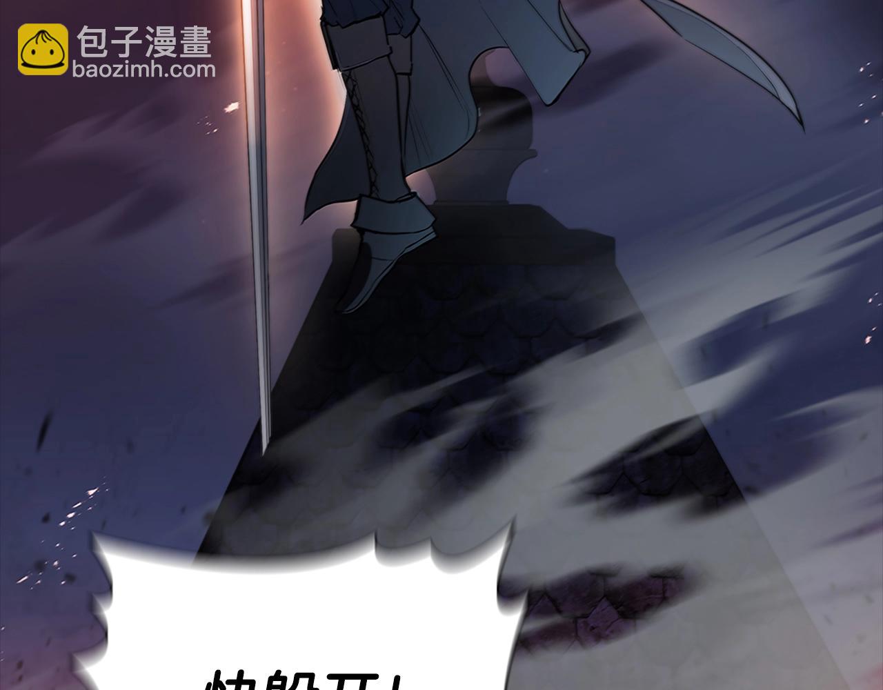 第1话 神龙的祝福(1/6)-第1话