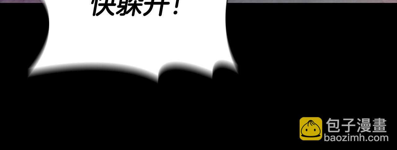 第1话 神龙的祝福(1/6)-第1话