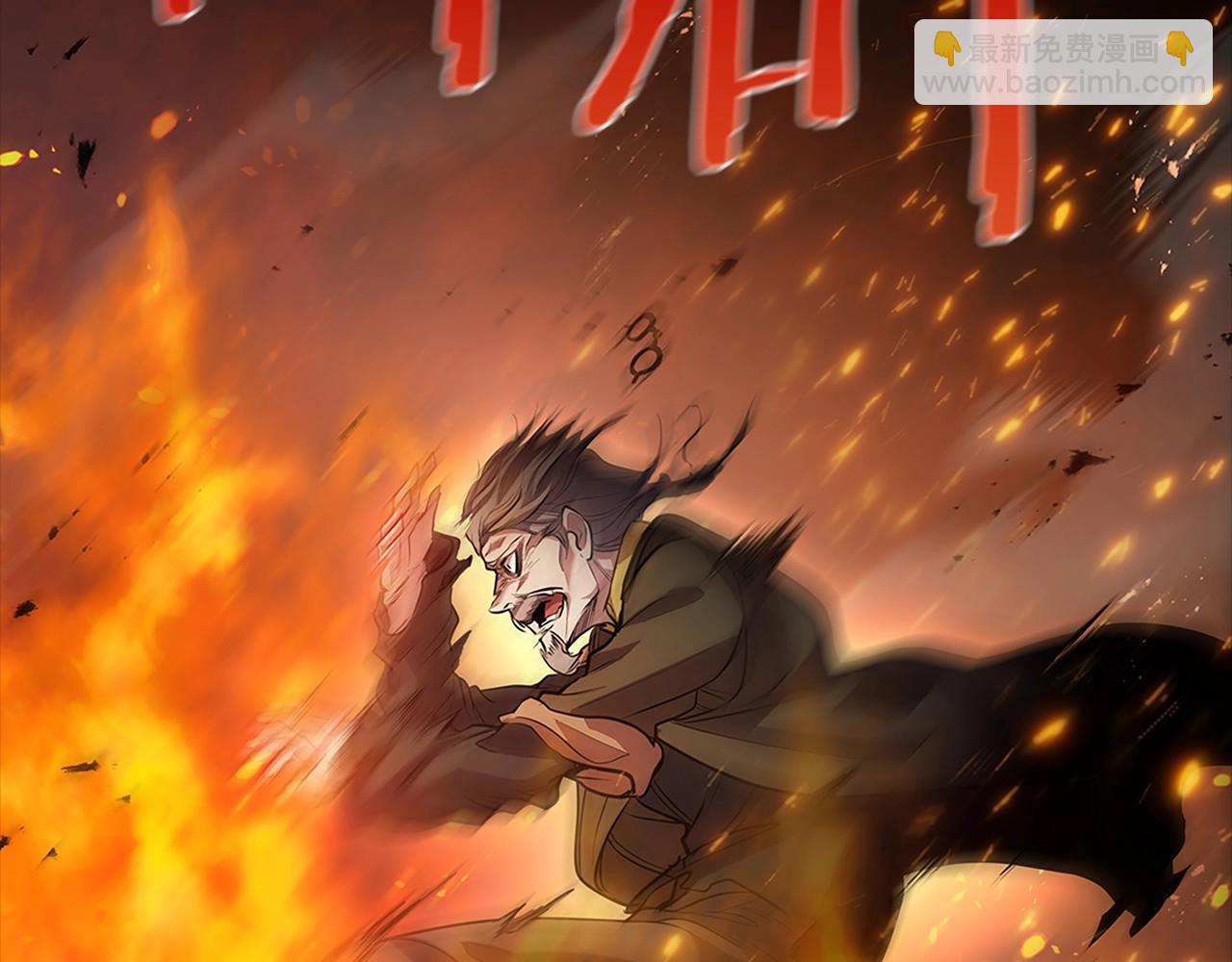 第1话 神龙的祝福(1/6)-第1话