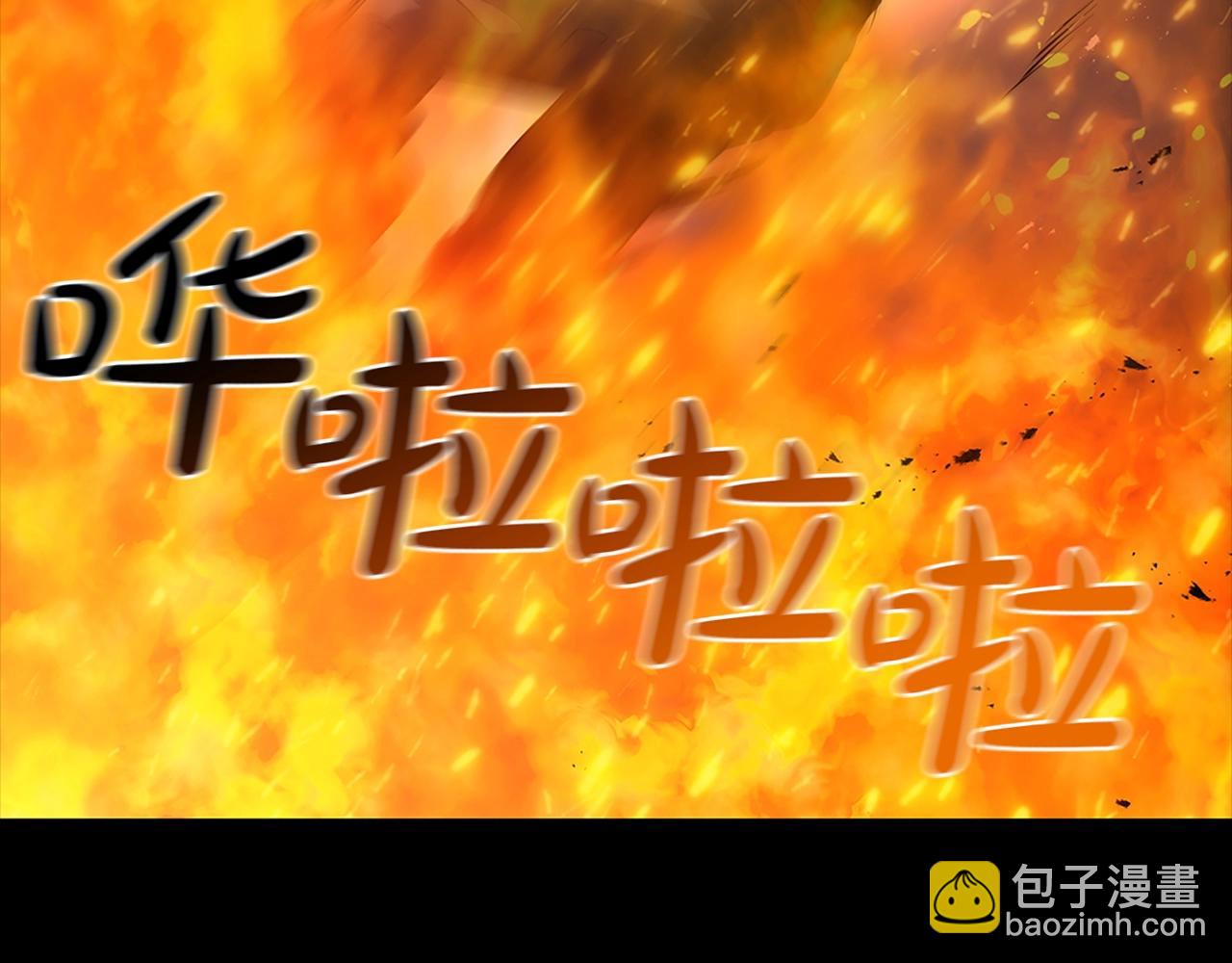 第1话 神龙的祝福(1/6)-第1话