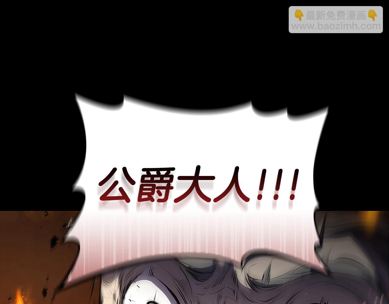 第1话 神龙的祝福(1/6)-第1话