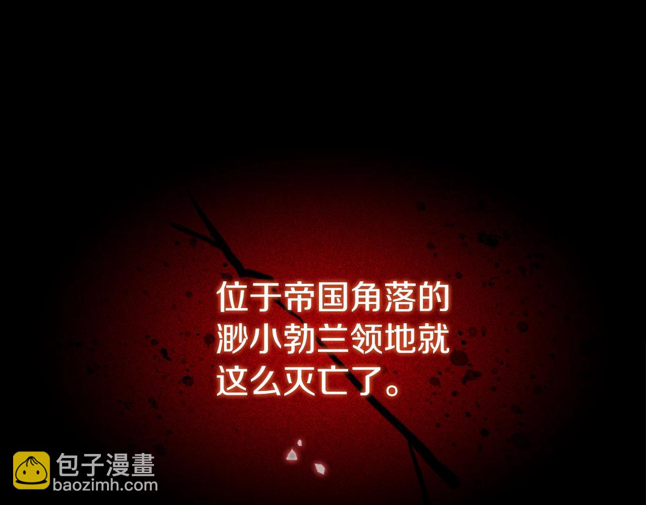 第1话 神龙的祝福(1/6)-第1话