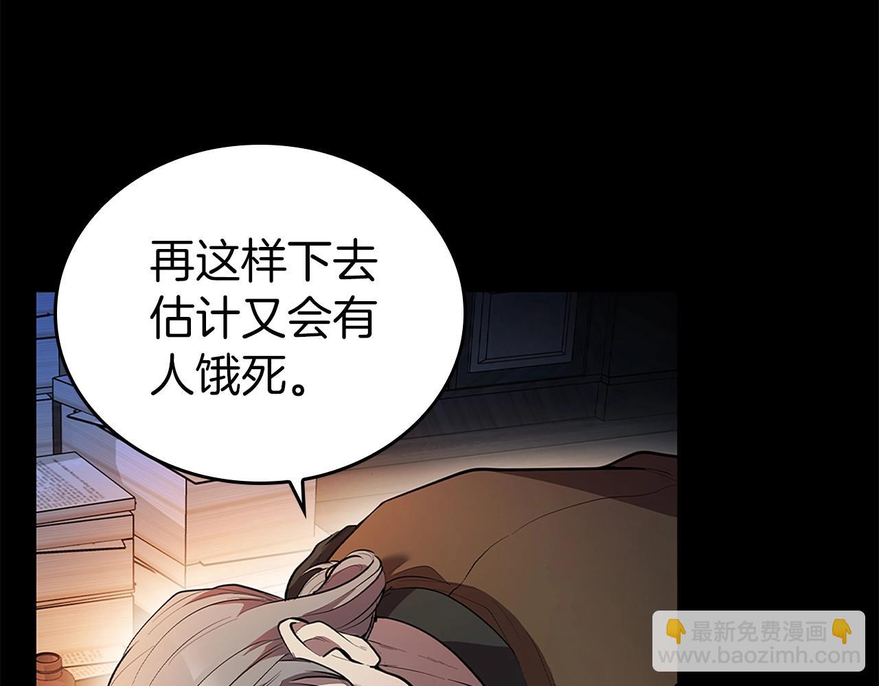 第1话 神龙的祝福(1/6)-第1话