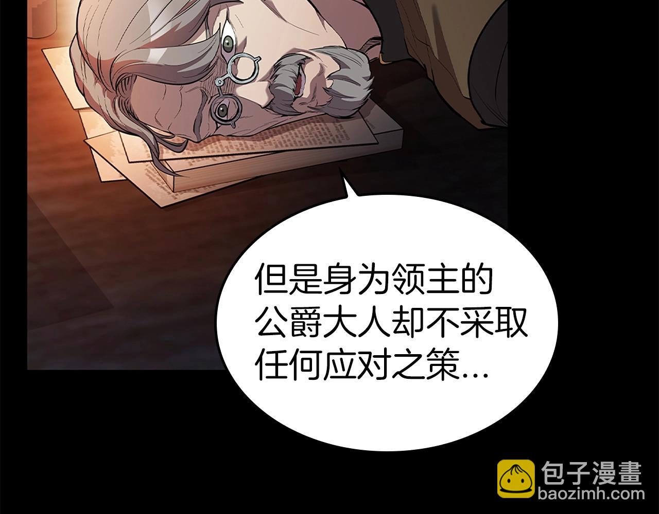 第1话 神龙的祝福(1/6)-第1话