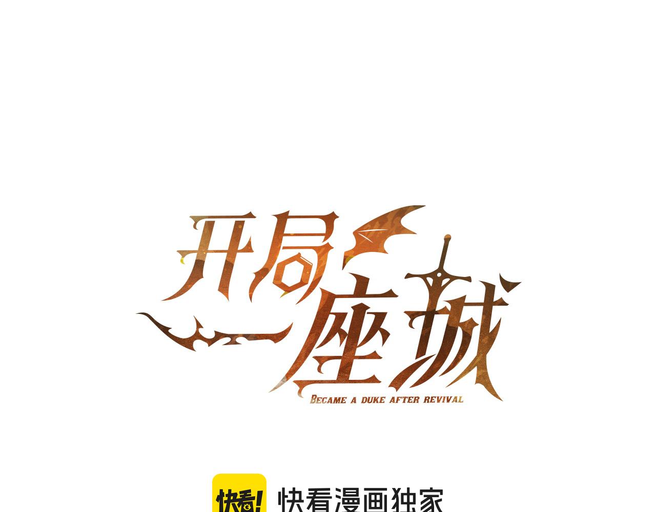 第101话 返回后的操作(1/5)-第101话