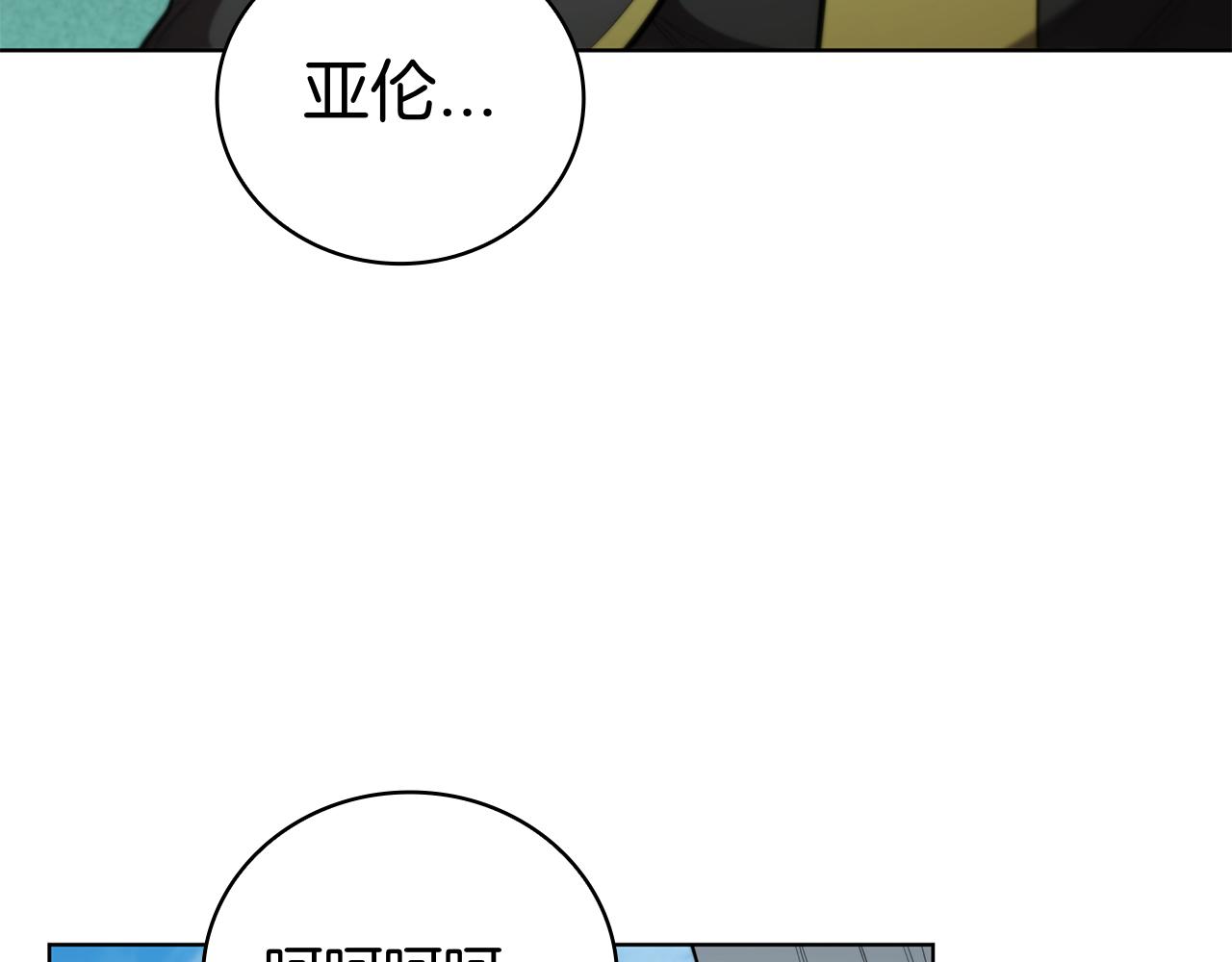 第101话 返回后的操作(1/5)-第101话