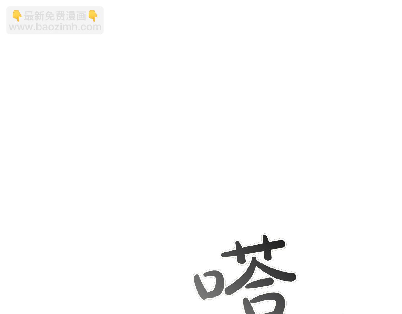 第101话 返回后的操作(1/5)-第101话