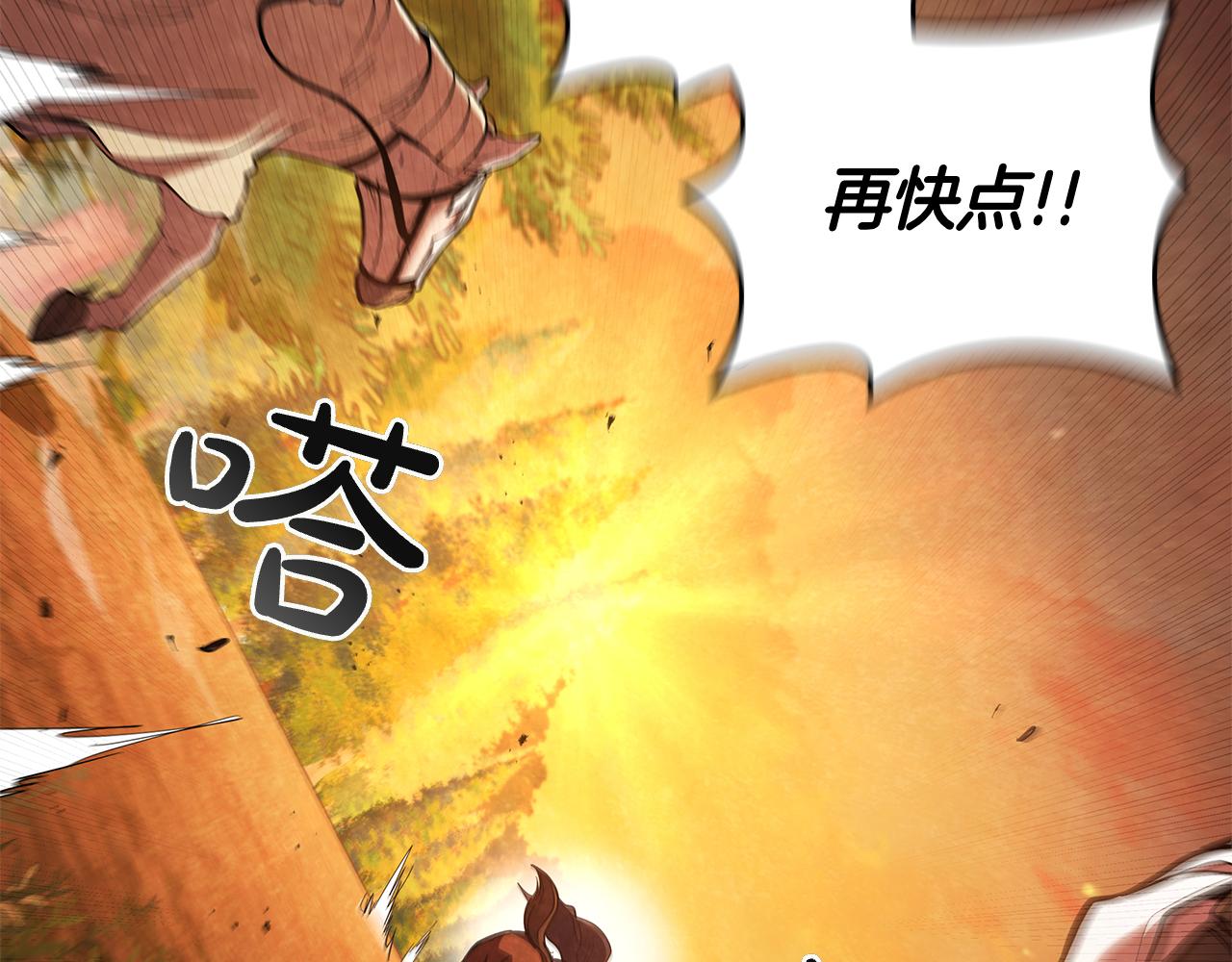 第101话 返回后的操作(1/5)-第101话
