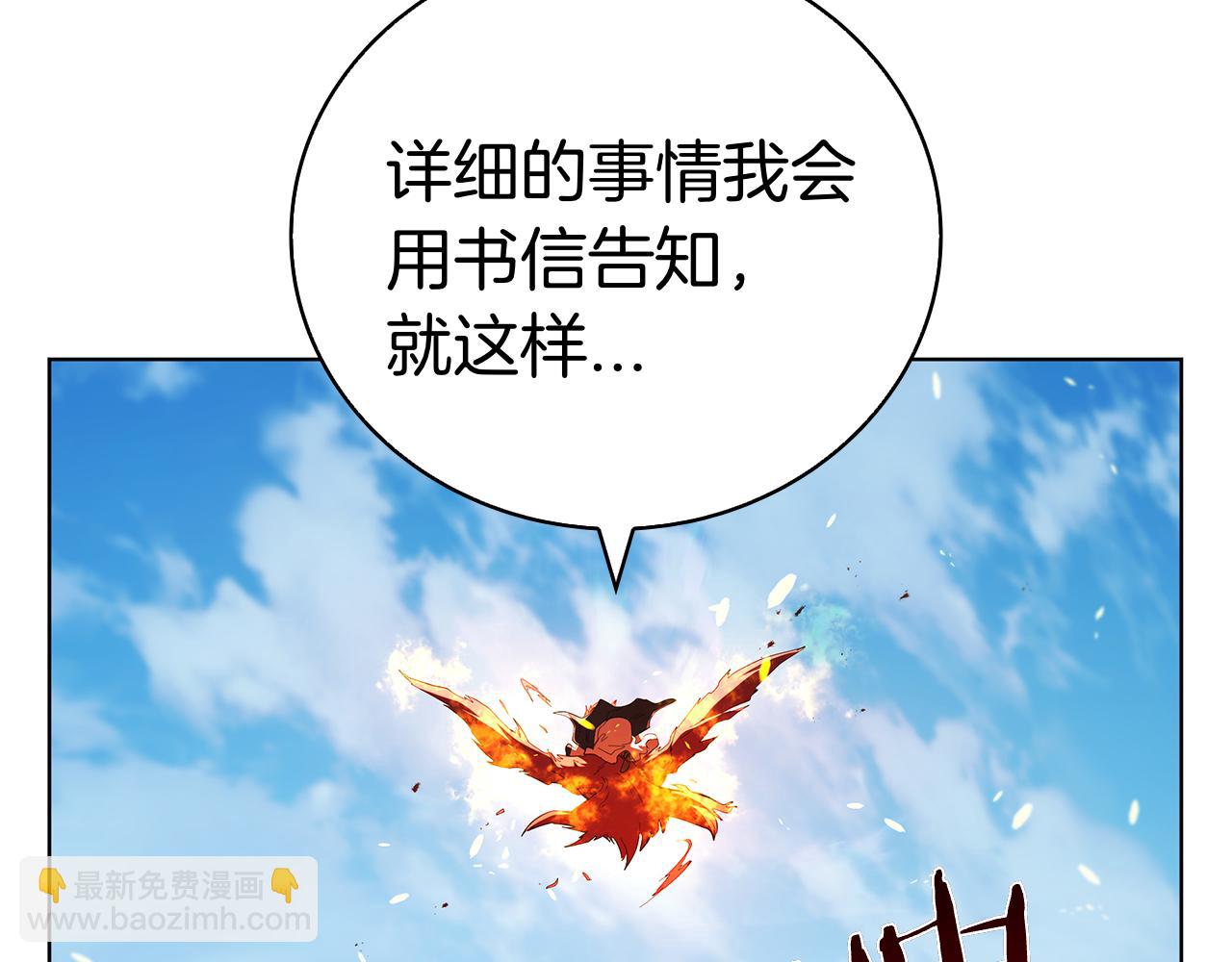 第101话 返回后的操作(1/5)-第101话