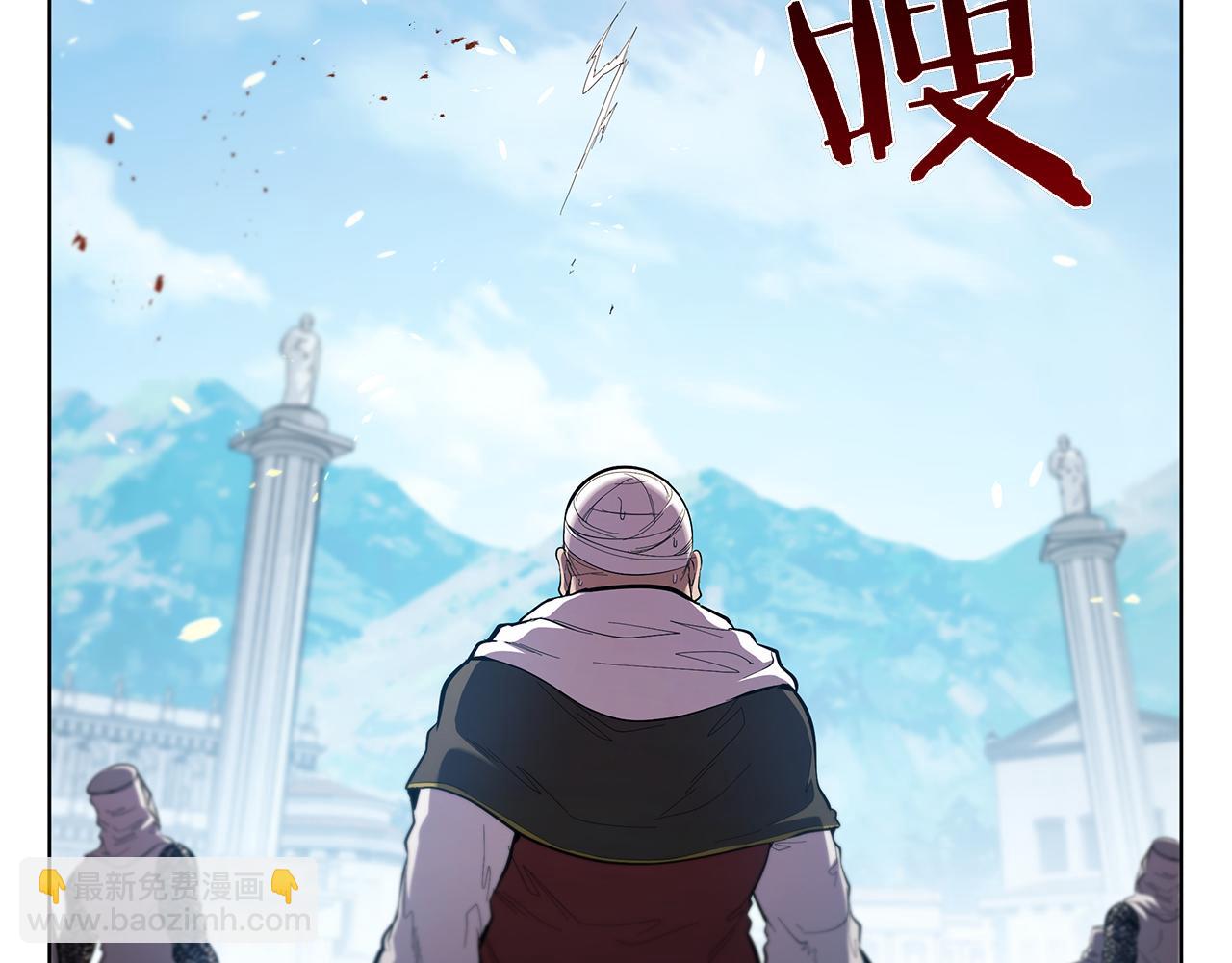 第101话 返回后的操作(1/5)-第101话