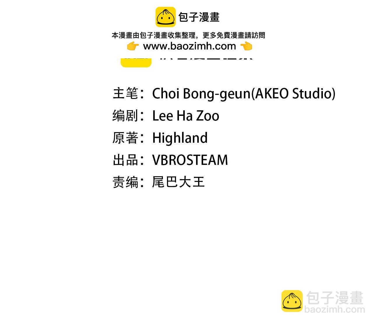 第103话 混沌之握(1/5)-第103话